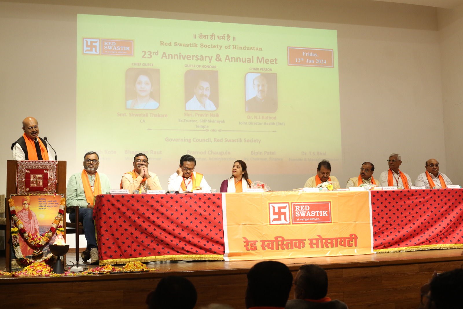 23rd Anniversary & Annual Meet